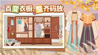 山河旅探第三章现场勘查：探索隐藏在世界背后的神秘与冒险