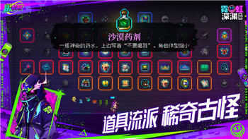 思美人H5手游新手攻略 思美人H5手游新手怎么玩！