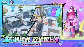 王者荣耀10月23日更新失败原因 23号s9新赛季更新失败怎么办！