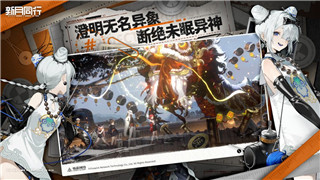 《明日之后》养马攻略：如何有效防止马匹逃跑！