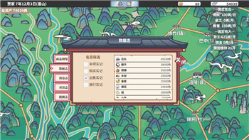 仙魔圣域手游新手怎么玩 新手升级攻略详细解读！