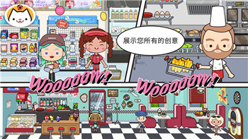 《一起来捉妖》高级球合成方法全面解析！