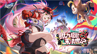 《我骑车贼溜》公测上线时间预告：准备好踏上极速之旅了吗？！