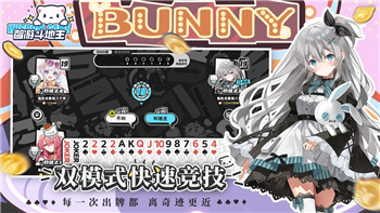 如何应对《跨越星弧》野性难驯第四层挑战！
