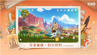 天涯明月刀手游天香连招解析：两种玩法助你制霸战场！