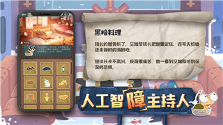 《完美世界手游》隐藏任务解析：寻找无名舞者的跳舞挑战坐标！