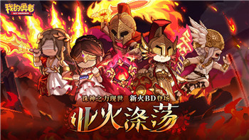 《最终幻想7重生》一阵魔风难关突破指南！