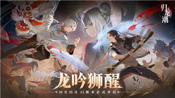崩坏星穹铁道云帆归心任务攻略指南！