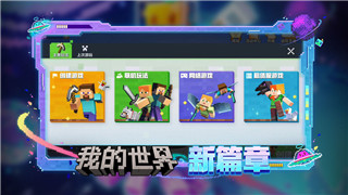 《地下城与勇士》起源区服互通问题解答！
