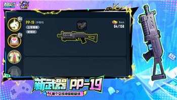 《射雕英雄传》稀有资源获取全攻略：无根之水的收集方法详解！