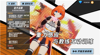 《欢乐钓鱼大师》陀螺仪开启方法详解！