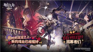 《代号：繁荣》预约有奖活动 游戏的另外一种打开方式！