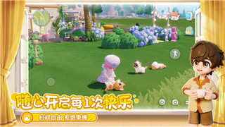 《崩坏：星穹铁道》游戏玩家必备的极速浏览体验——UC浏览器极速模式设置攻略！