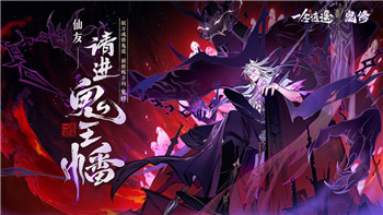 复古新作《Until Then》闪耀登场 6月25日即将发售，支持免费试玩！