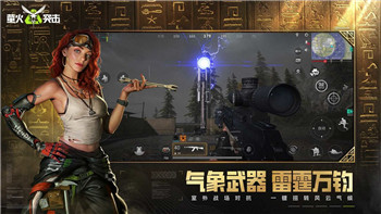 《炽焰天穹》主线任务等级不足怎么办？提升等级的实用方法！