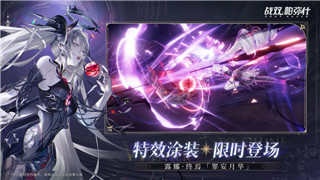 【绯梦契约】谜底活动玩法全解析：探秘新挑战与奖励！
