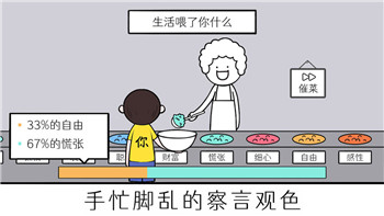 《住小帮》户型诊断全攻略：如何通过科学方法分析户型布局！