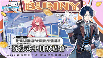 《恶魔鉴定守则》Steam上线：探索地牢中的诡异真相！