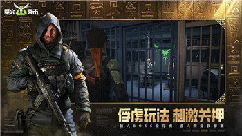 幻塔武器排行search(