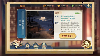 《夜族崛起》长子亚当激活与获取指南！