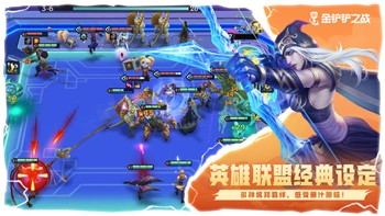 拯救萨尔英勇冒险新篇章：挑战与策略的完美融合！