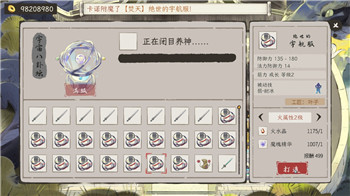《海龟汤传奇：如何通过养生饮食提升角色强度》！