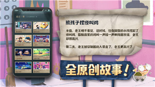 洛克王国探险记寻找方方之旅！