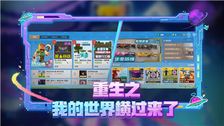 《火影忍者：忍者新世代》“五忍试炼”上线，攻略在手助你通关！