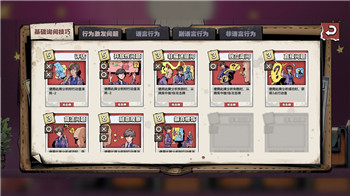 归云灭世战神天崩地裂攻略！