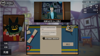 影子诡局被诅咒的神器怎么解锁 成就解锁攻略！