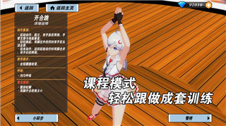 《欢欣森活》全祭坛位置及所需祭品一览：探秘神秘祭坛位置与祭品需求！