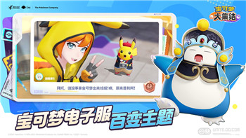 童年的游戏盛宴电子世界的奇幻冒险！