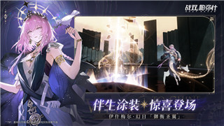 《暗黑破坏神4》装备分解详解：如何最大化资源获取与提升！