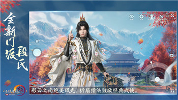 梦幻西游周六冒险大挑战：奇幻世界等你来探索！