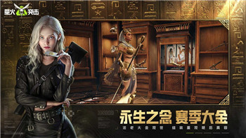 《蚂蚁帝国》全流程图文攻略 全章节任务及敌人打法分享_序章！